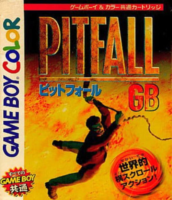 Pitfall : Beyond the Jungle — box-2D (JP)