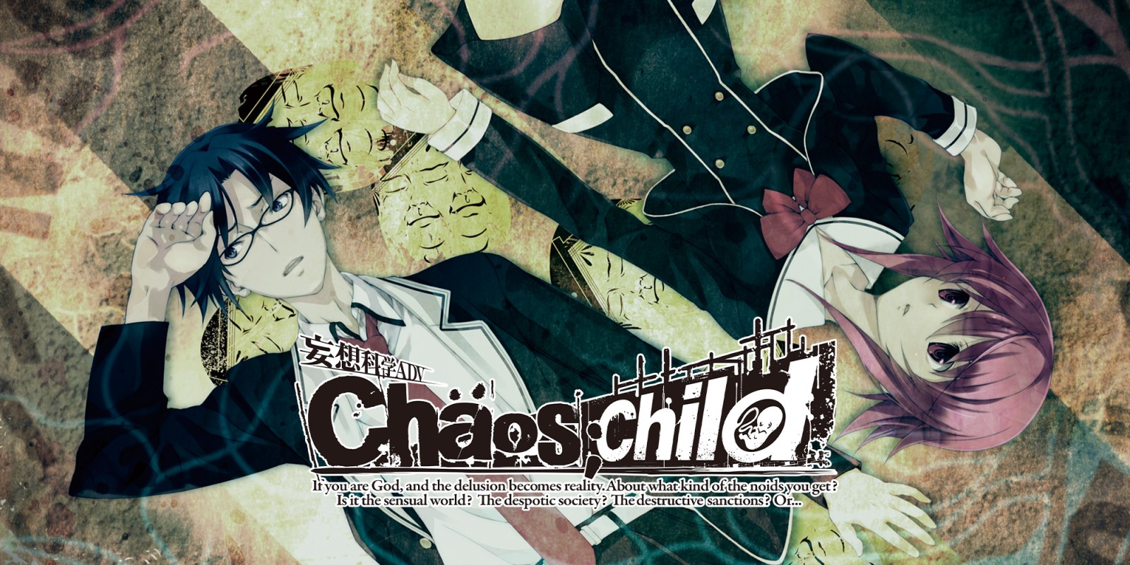 CHAOS;CHILD — sstitle (WOR)