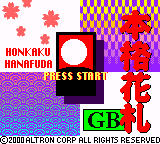 Honkaku Hanafuda GB — sstitle (JP)