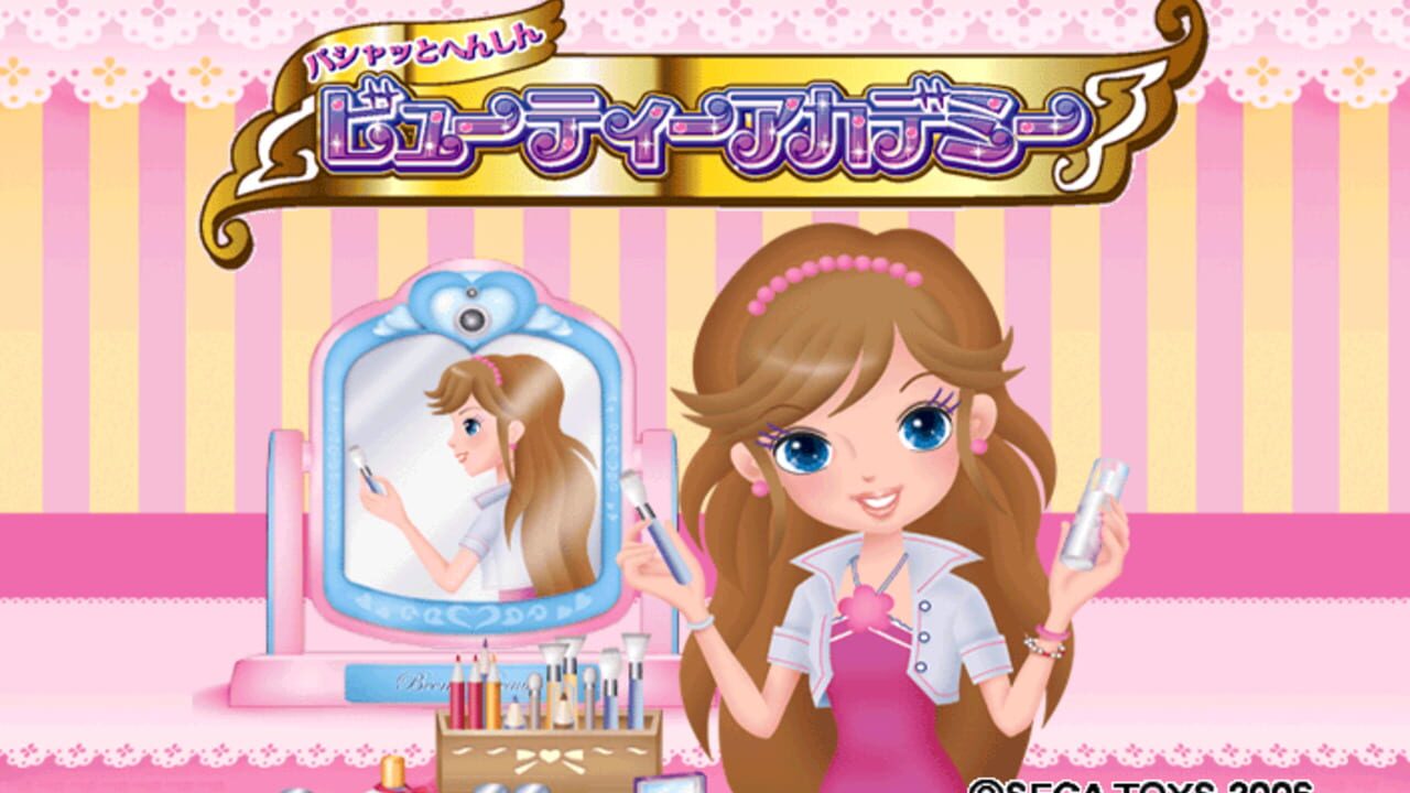 Pashah to Henshin Beauty Academy — screenshot (WOR)