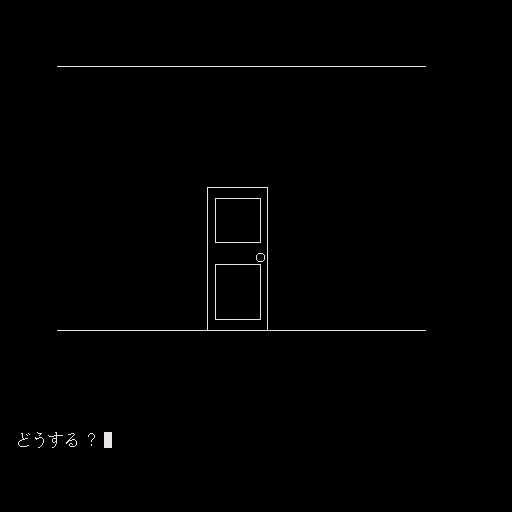 Mystery House — ss (WOR)