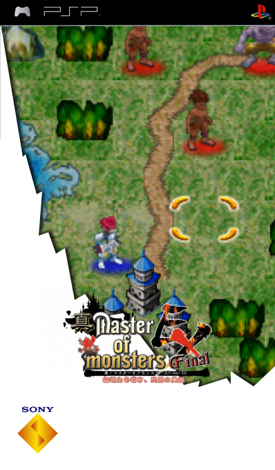 Shin Master of Monsters Final EX — box-2D (SS)