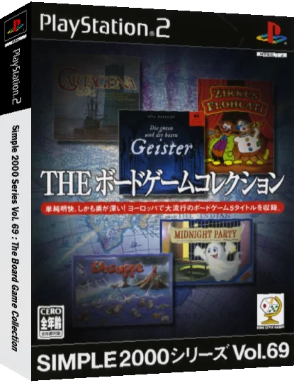Simple 2000 Series Vol. 69 - The Board Game Collection — box-3D (JP)