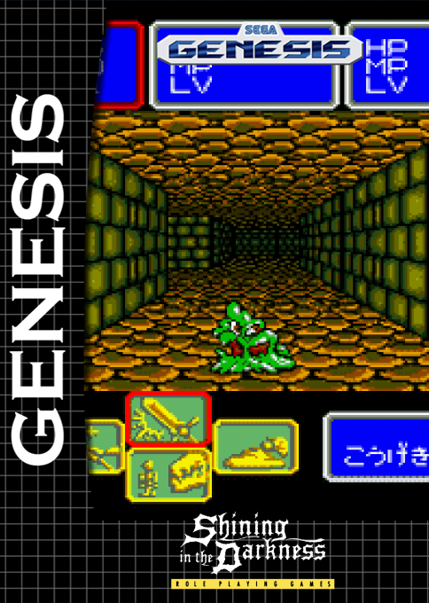 Shining In The Darkness — box-2D (SS)
