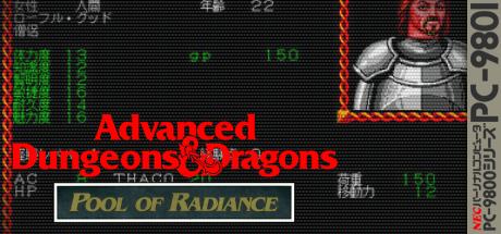 Pool of Radiance — steamgrid