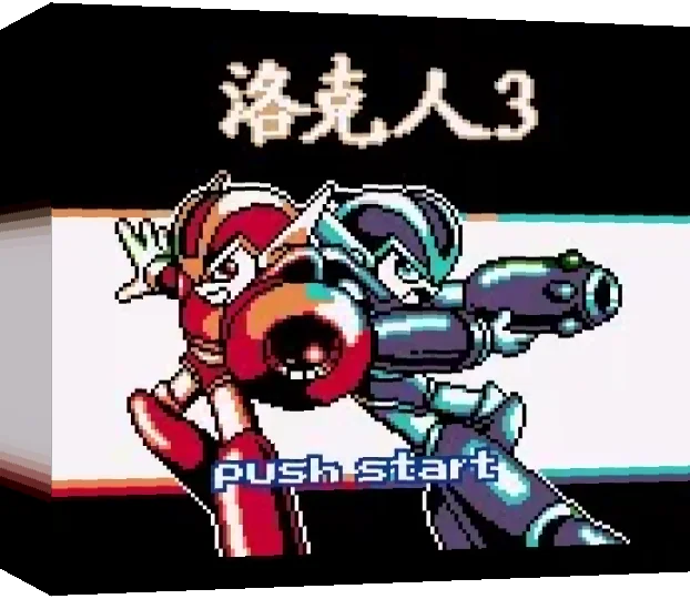 Rockman 3 — box-3D (TW)