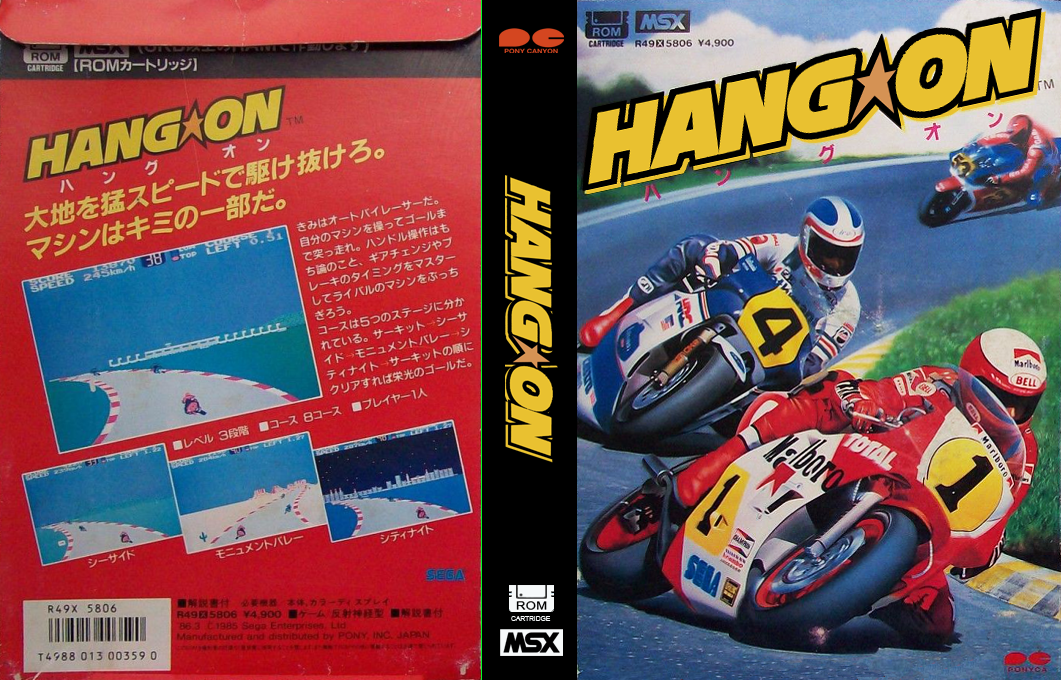 Hang-On — box-texture (JP)