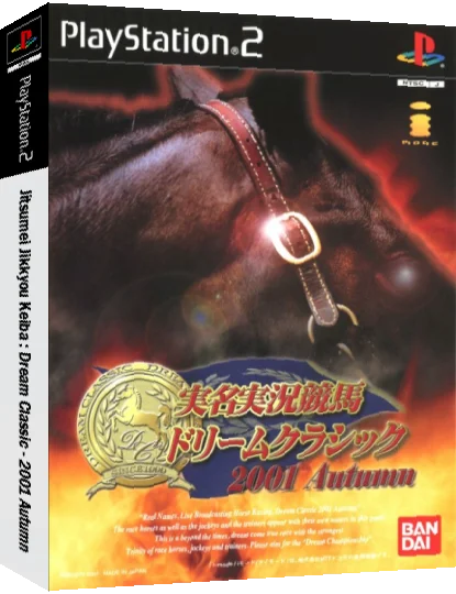 Jitsumei Jikkyou Keiba - Dream Classic - 2001 Autumn — box-3D (JP)
