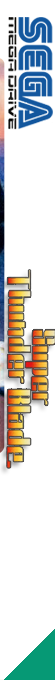 Super Thunder Blade — box-2D-side (EU)
