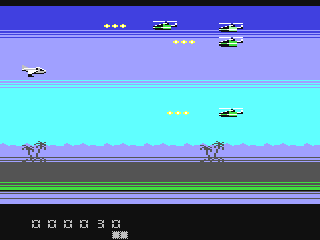 Silverfish — ss (WOR)