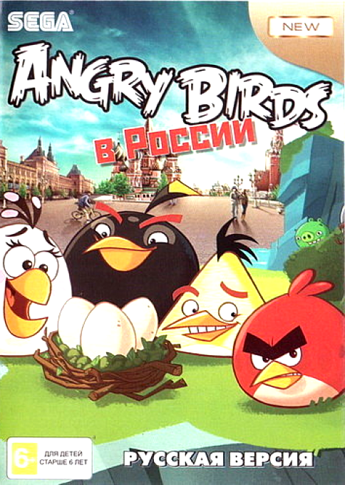 Angry Birds In Russia box art