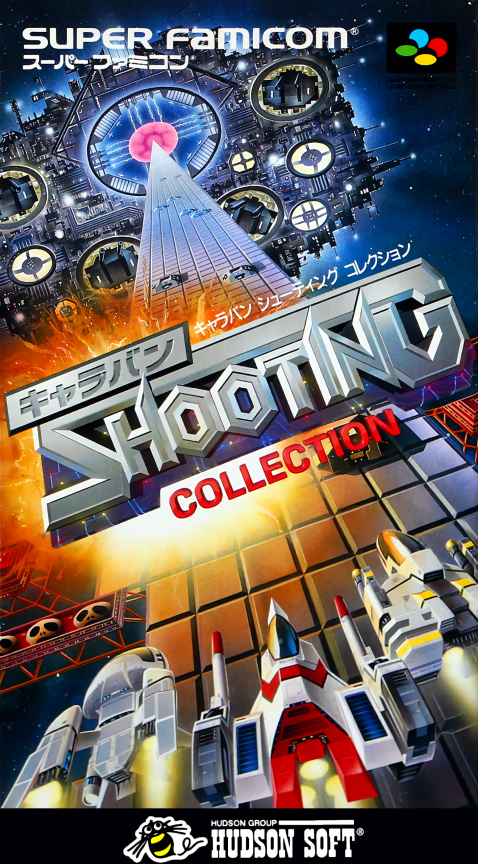 Caravan Shooting Collection box art