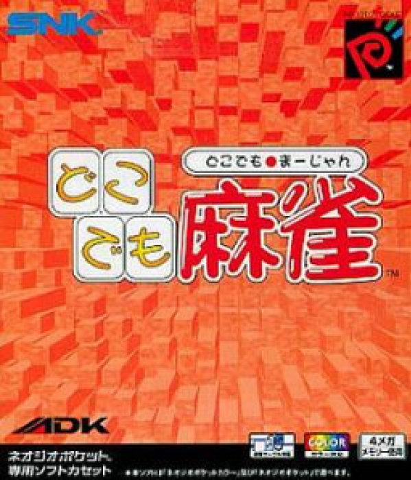 Prize Game - Pp-aa01 Pusher Program box art