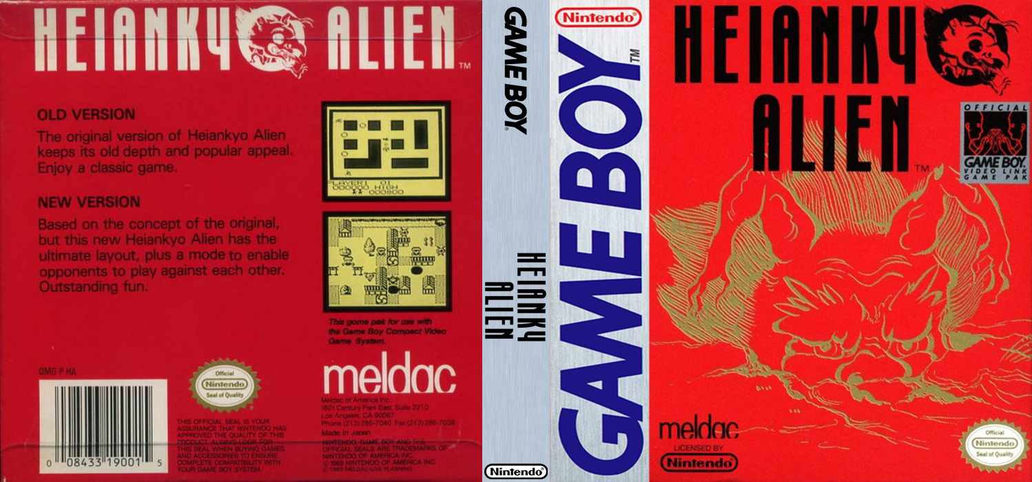 Heiankyo Alien — box-texture (US)