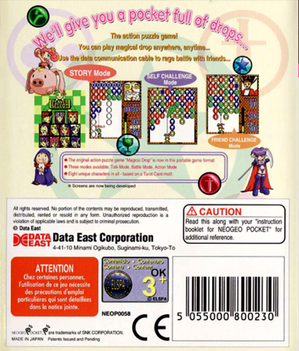 Magical Drop Pocket — box-2D-back (EU)