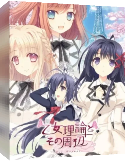 Otome Riron to Sono Shuuhen - Bon Voyage — box-3D (JP)