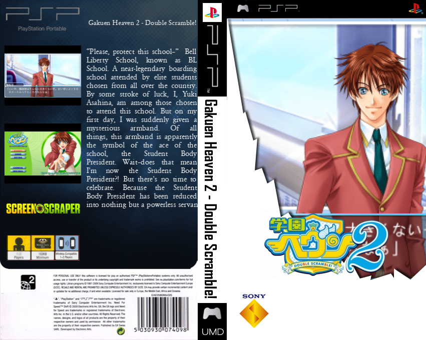 Gakuen Heaven 2 - Double Scramble! — box-texture (SS)