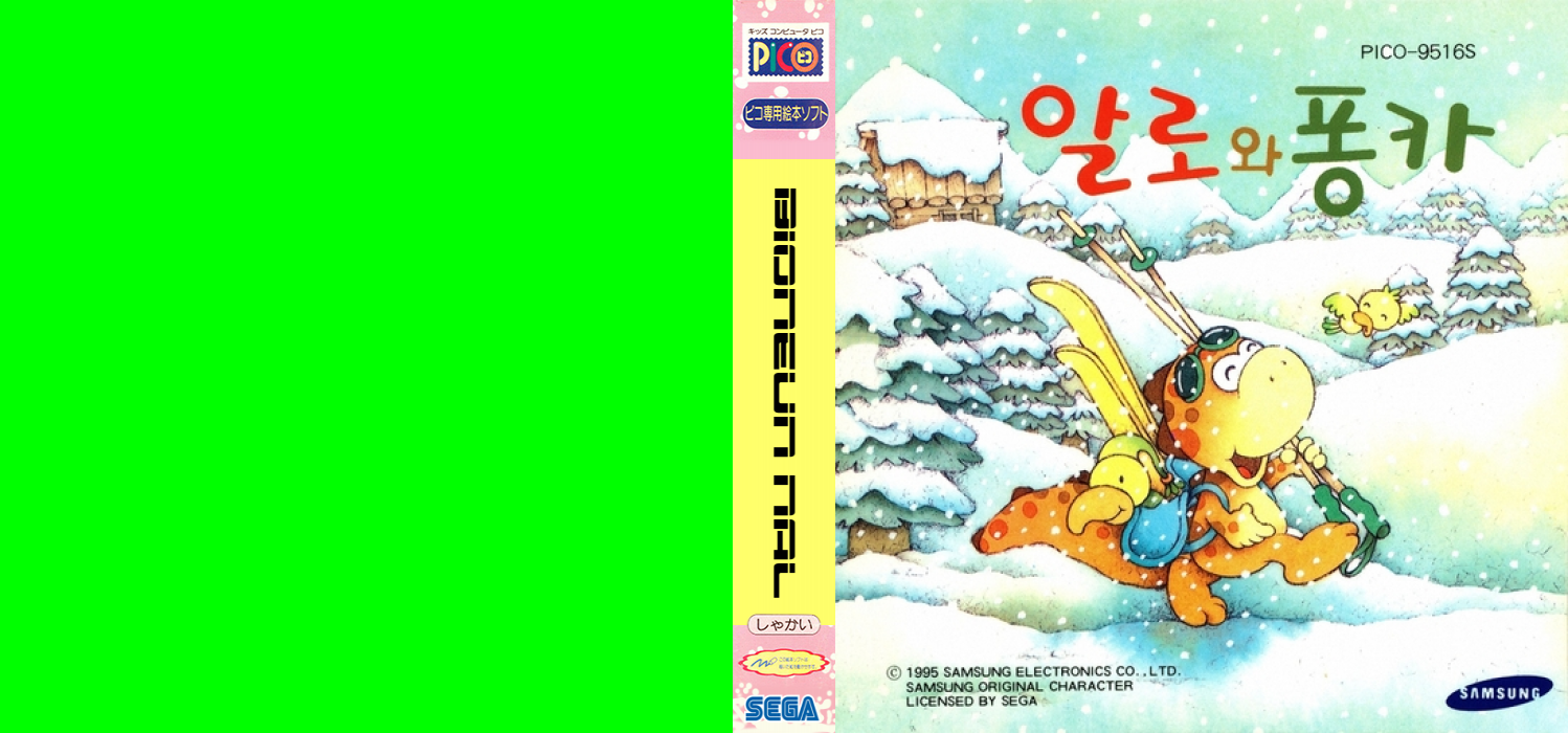 Bioneun Nal — box-texture (KR)