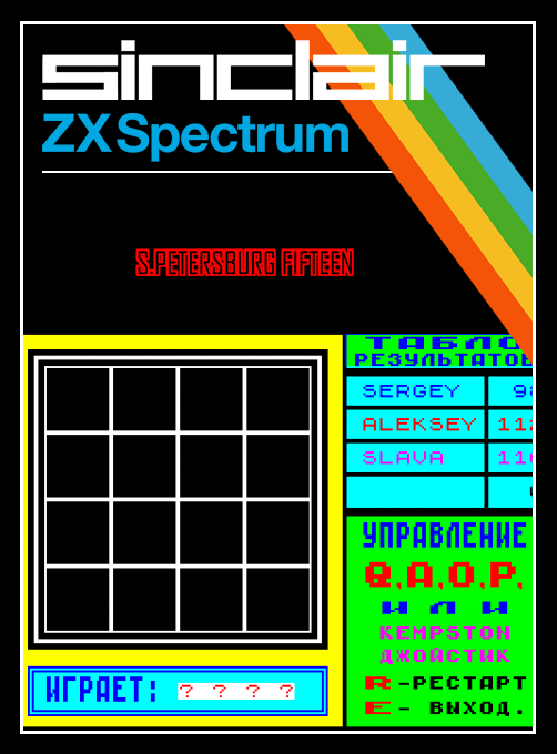 S.petersburg Fifteen box art