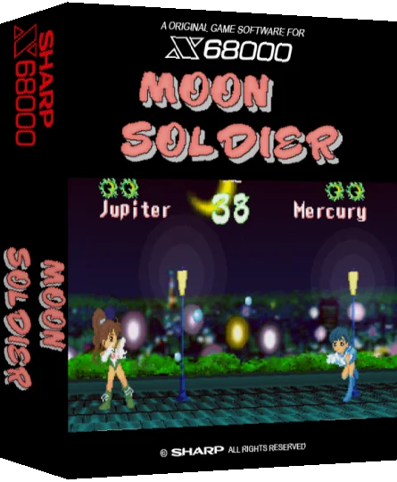 Smsx Moon Soldier — box-3D (SS)