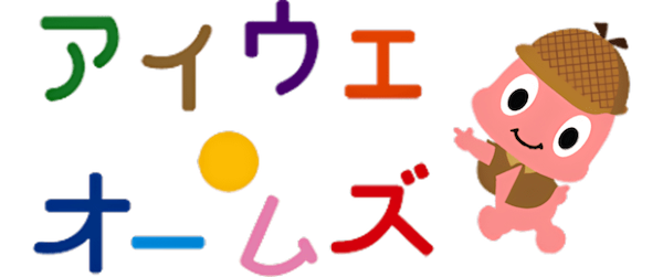 Kodomo Kyouiku Terebi Wii : Aiue Oumuzu — wheel (JP)
