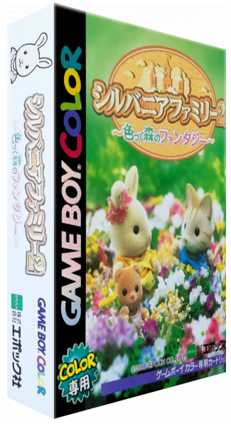 Sylvanian Families 2 - Irozuku Mori no Fantasy — box-3D (JP)