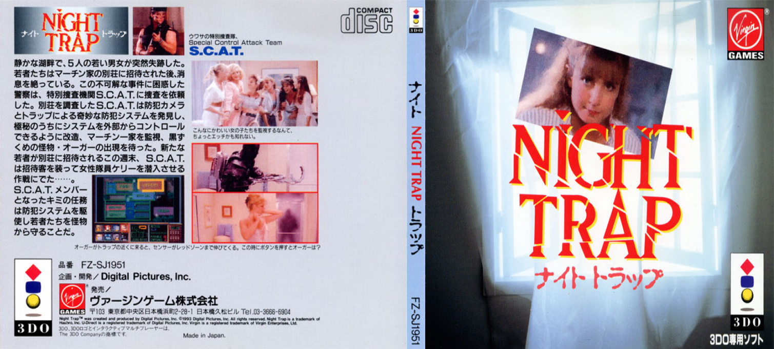 Night Trap — box-texture (JP)