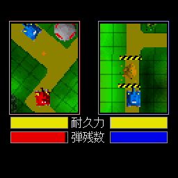 Nasake Muyou Fire 2! — ss (WOR)