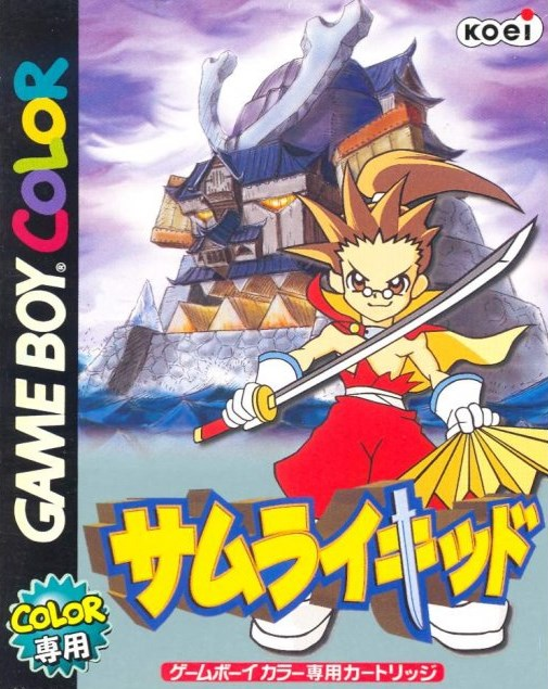 Samurai Kid box art
