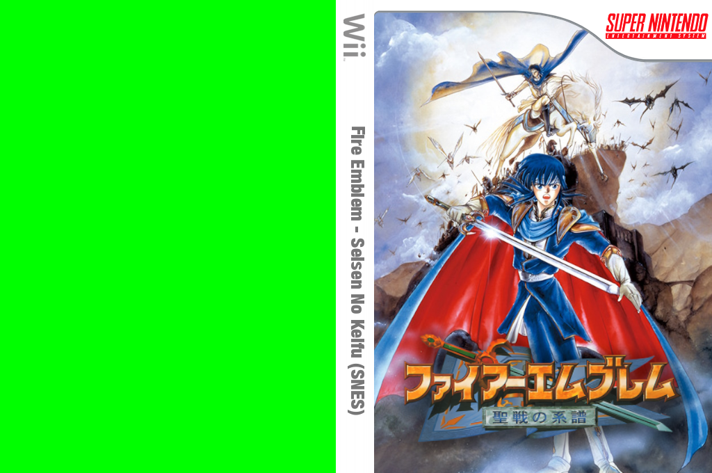 Fire Emblem - Seisen No Keifu — box-texture (JP)