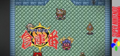 Power Soukoban — steamgrid