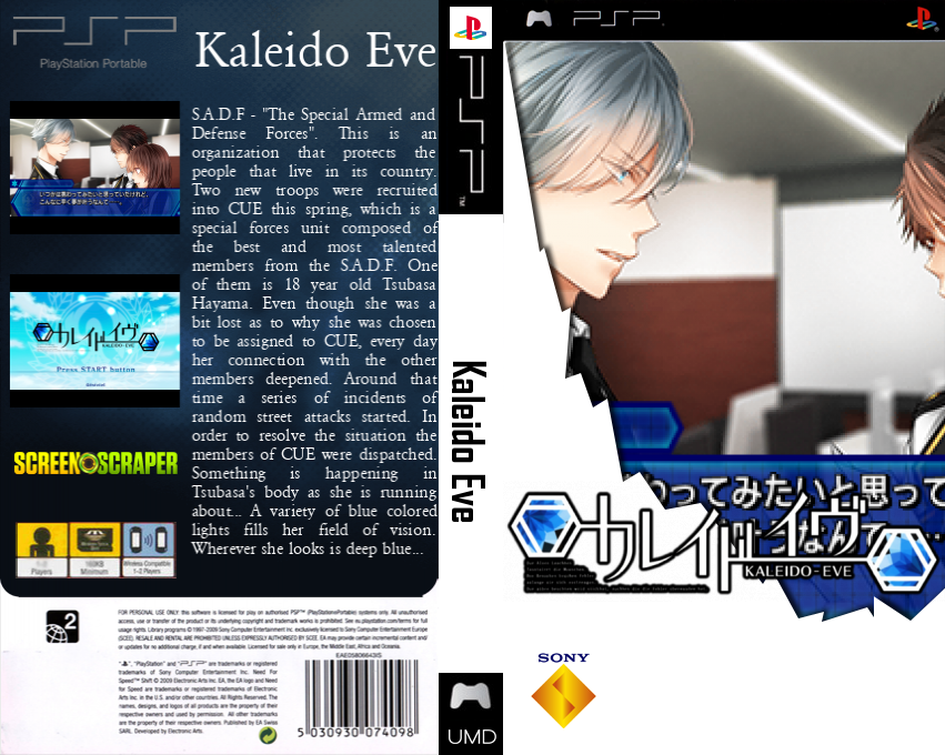 Kaleido-Eve — box-texture (SS)
