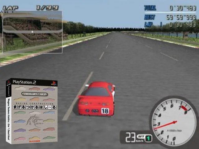 Mageru Tsukeru Hashiru - Ore - Dead Heat — mixrbv2 (JP)