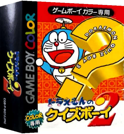 Doraemon no Quiz Boy 2 — box-3D (JP)