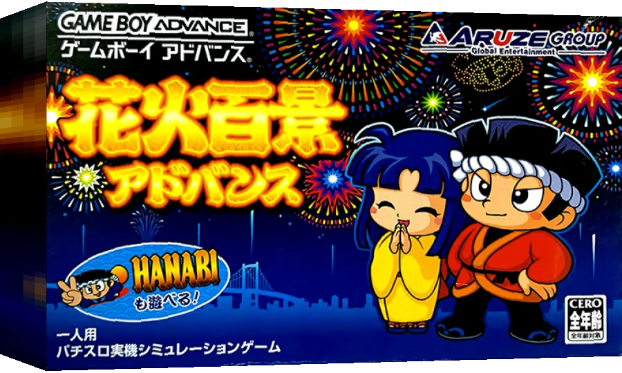 Hanabi Hyakkei Advance — box-3D (JP)