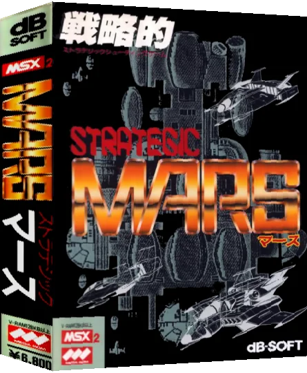 Strategic Mars — box-3D (JP)