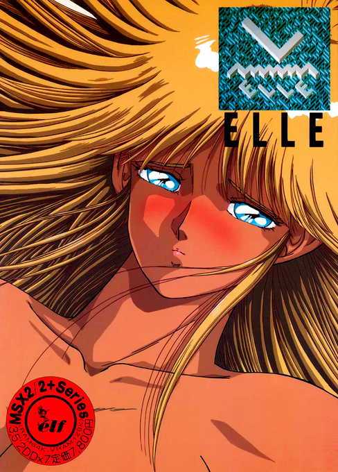L. Elle box art