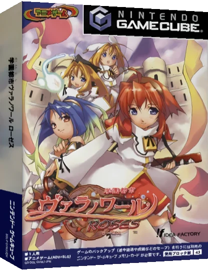 Gakuen Toshi Varanoir - Roses — box-3D (JP)