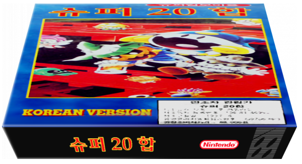 Super 20 Hab — box-3D (KR)