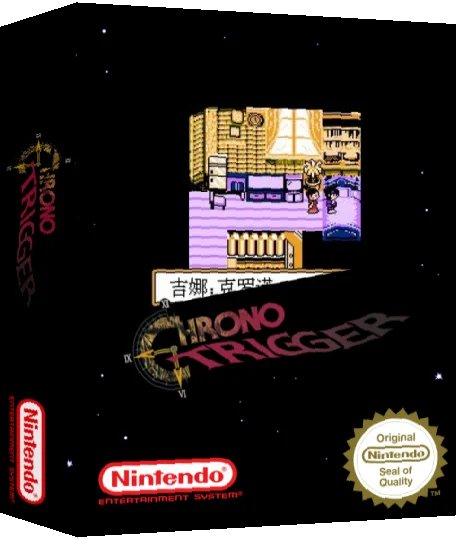 Chrono Trigger - The Wheel of Time — box-3D (SS)
