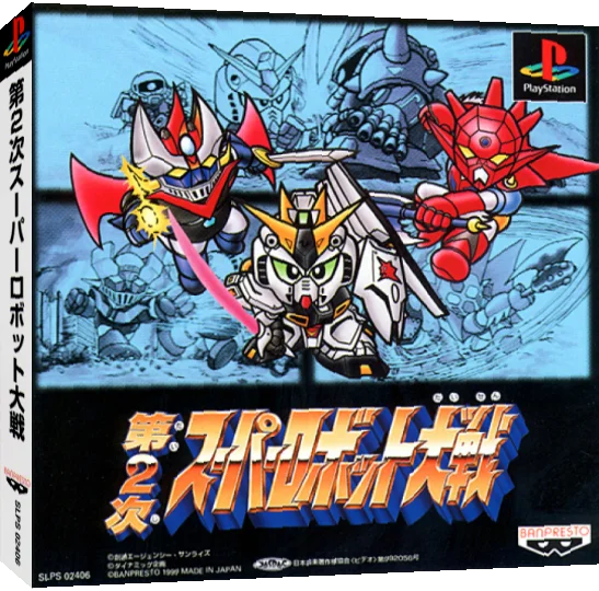 Dai-2-ji Super Robot Taisen — box-3D (JP)