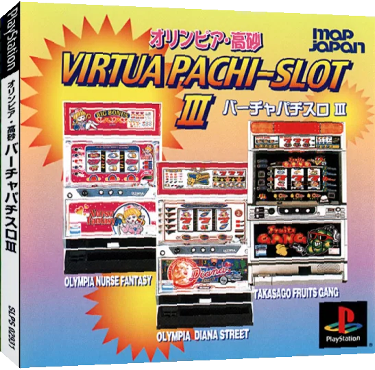 Olympia, Takasago - Virtua Pachi-Slot III — box-3D (JP)