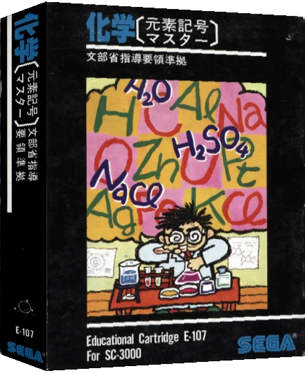 Kagaku — box-3D (JP)