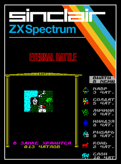 Eternal Battle box art