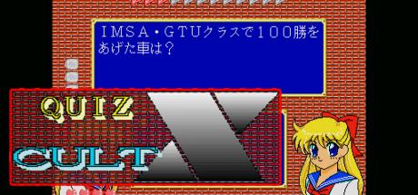 Quiz Cult X — steamgrid