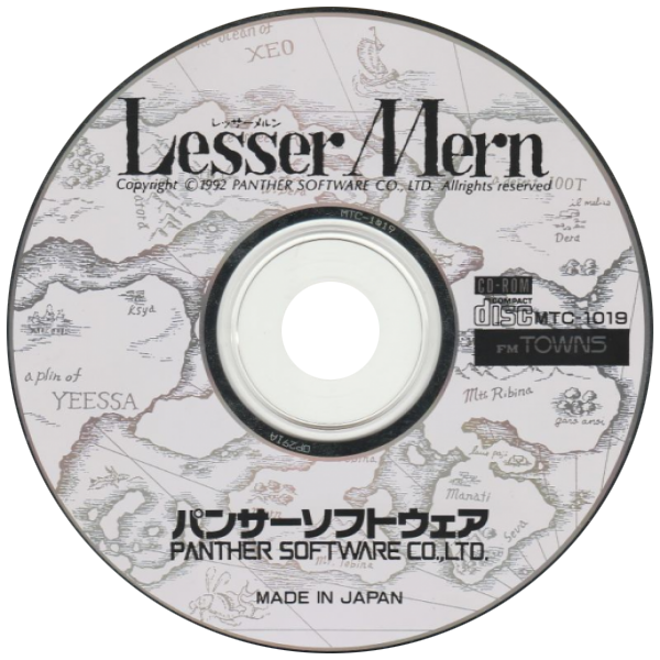 Lesser Mern — support-texture (JP)