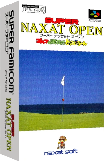 Super Naxat Open - Golf de Shoubu da Dorabocchan — box-3D (JP)