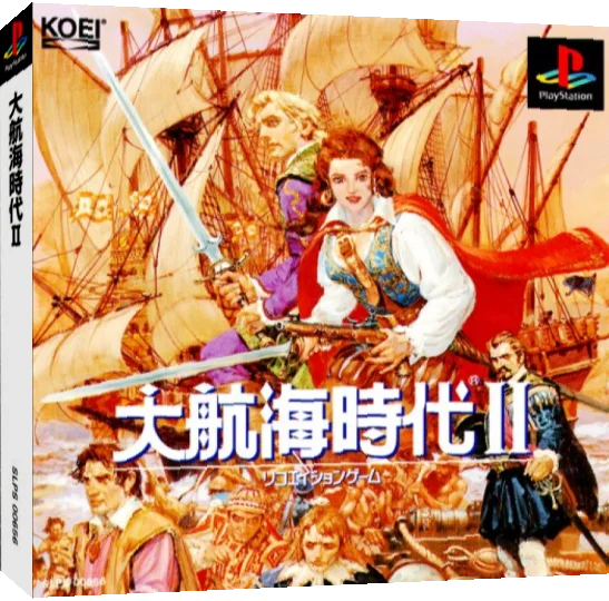 Daikoukai Jidai 2 — box-3D (JP)