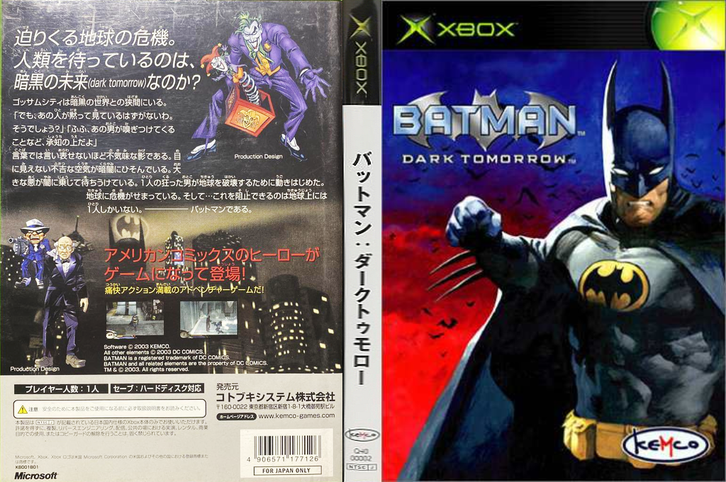 Batman - Dark Tomorrow — box-texture (JP)