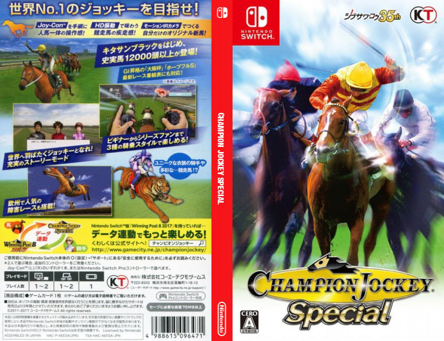 Champion Jockey Special — box-texture (JP)